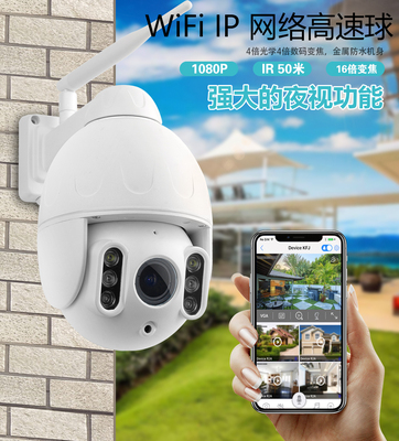 Ikevision CH05 Camhipro 5MP WIFI Metal PTZ Dome Camera